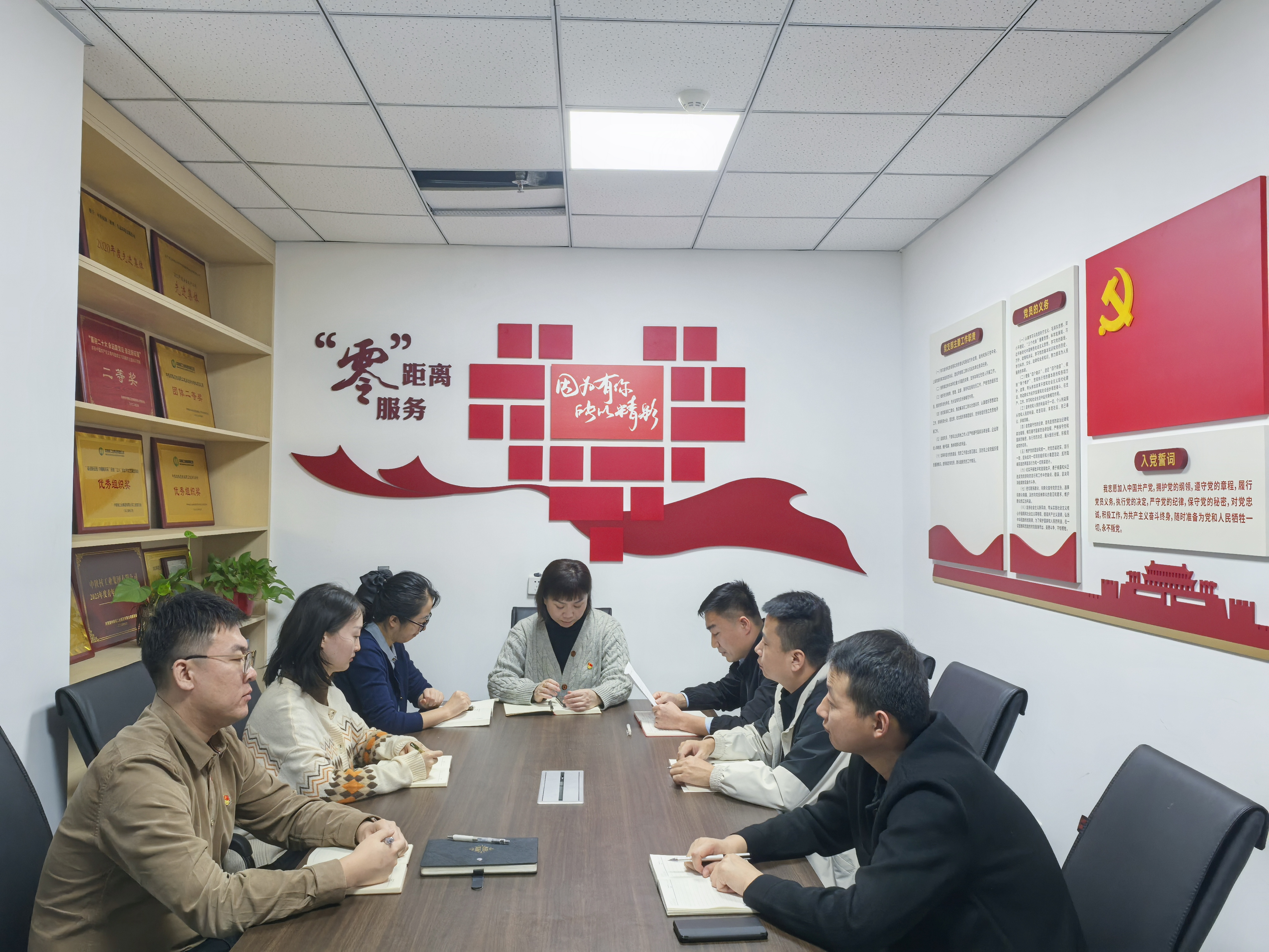 生態(tài)環(huán)境公司第一黨支部 開(kāi)展“傳承好家風(fēng)”分享活動(dòng)