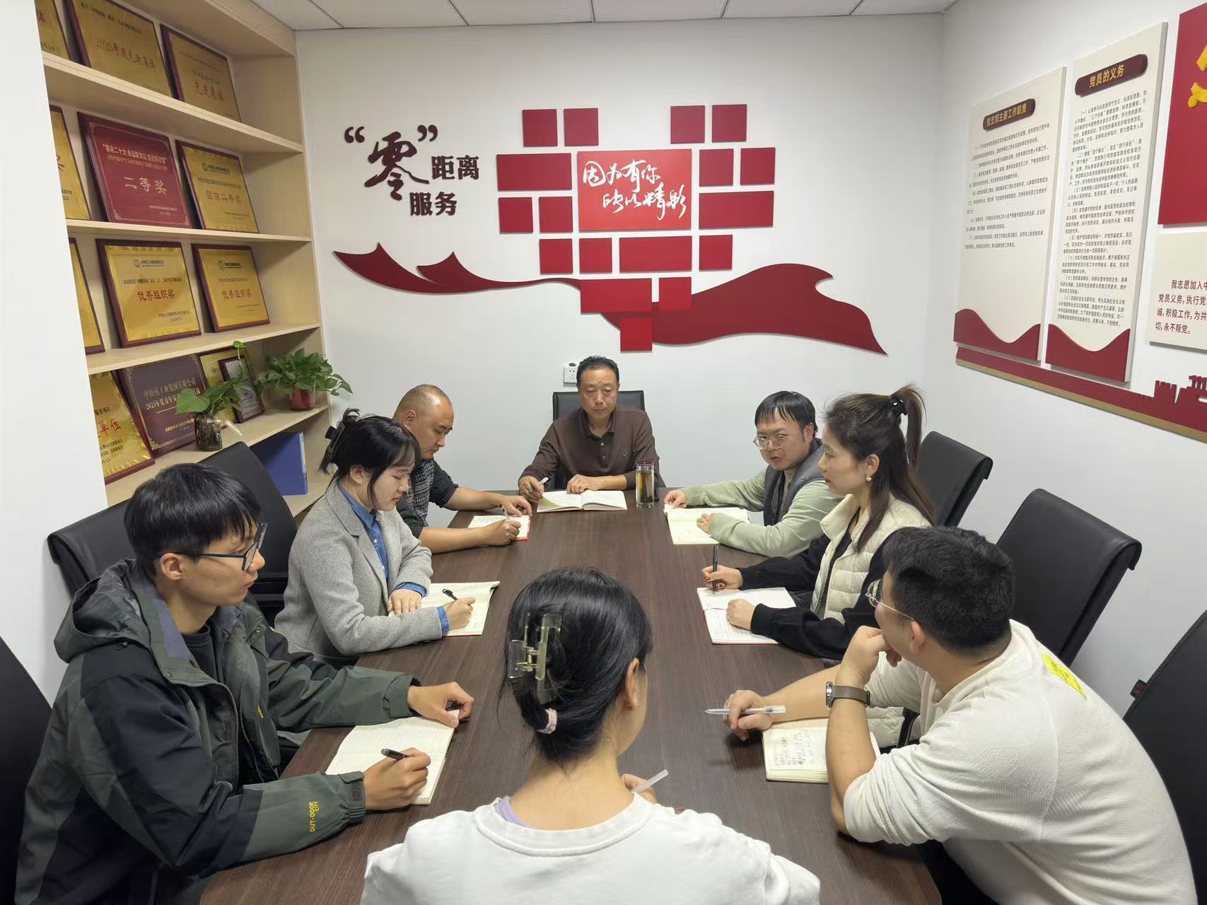 生態(tài)環(huán)境公司第二黨支部組織召開(kāi)中國(guó)共產(chǎn)黨紀(jì)律處分條例學(xué)習(xí)會(huì)議